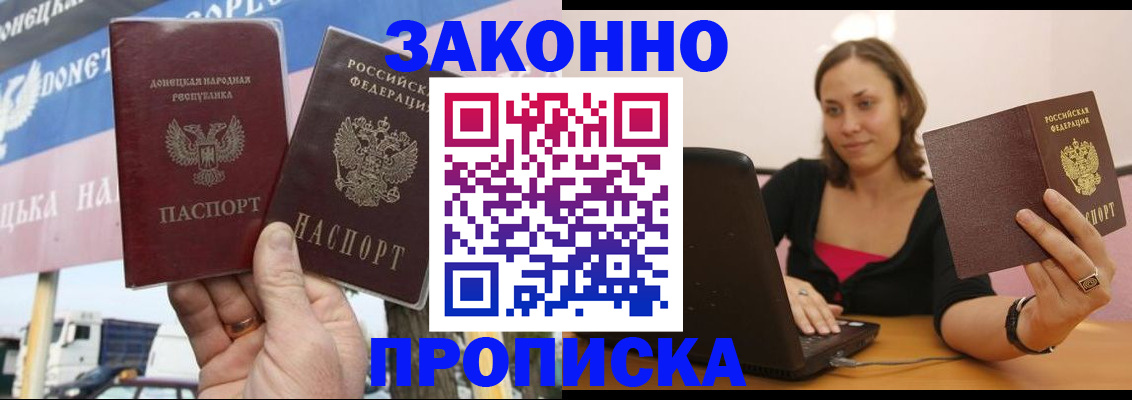 найти адрес прописки в Урайе